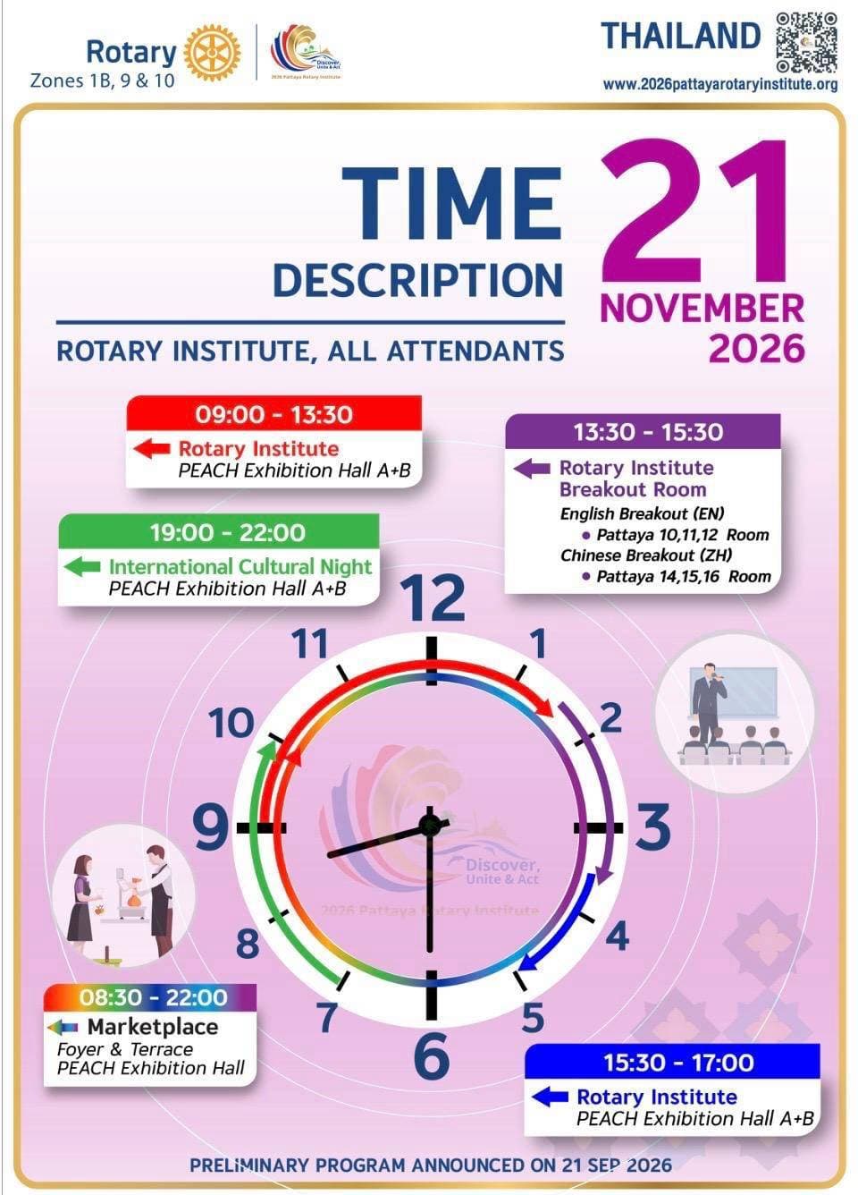 Programme schedule for 21 Nov 2026